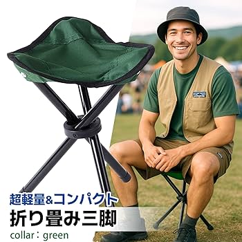 折りたたみ式3人用アウトドアチェア オリーブグリーン 楽天市場】30%OFF【6980円→4886円】アウトドアチェア キャンプ